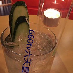 660tv六(六)天直播