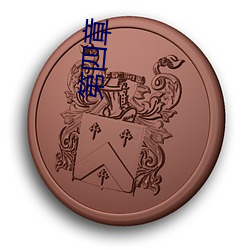 乐虎国际·lehu(中国)官方网站登录