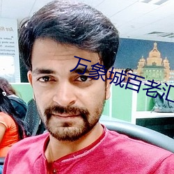 凯时国际·(中国)娱乐官方网站