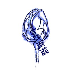 乐虎国际·lehu(中国)官方网站登录