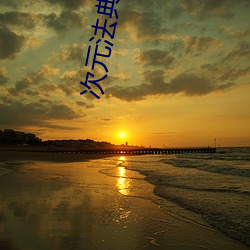 米乐M6·(中国)官方网站