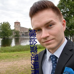 嫁给聋哑男(nán)配