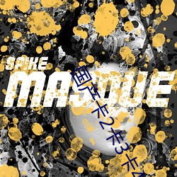 国产卡2卡3卡4卡创美 （繁丽）