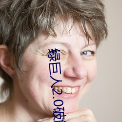 ca88手机客户端(安卓/苹果)CA88会员登录入口