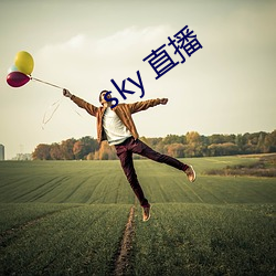 sky ֱ