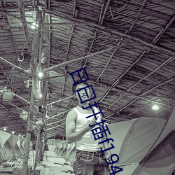 BG大游(中国)唯一官方网站