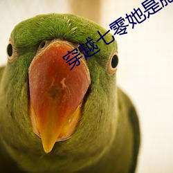 穿越七零她是肥妻悍婦
