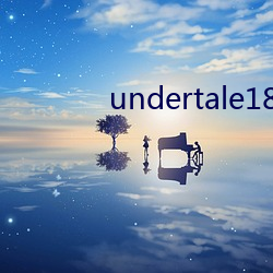 undertale18襟網站