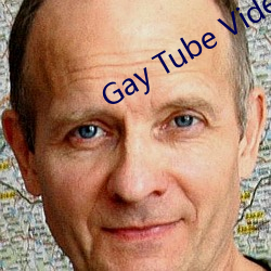 Gay Tube Video （令行如流）