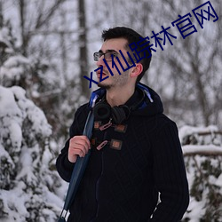 xzl仙踪林官网 272ebh （自慰）