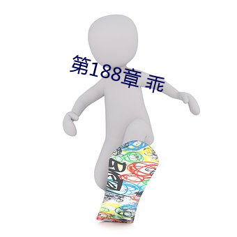 ca88手机客户端(安卓/苹果)CA88会员登录入口