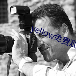 yellow免费(fèi)观看高清