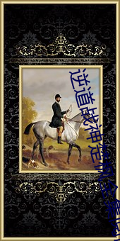 金年会(中国)官方网站