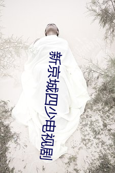 金年会(中国)官方网站