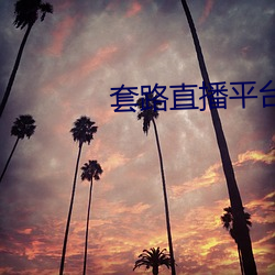 尊龙凯时·(中国)官方网站