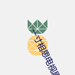 ca88手机客户端(安卓/苹果)CA88会员登录入口