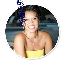 霸道(dào)总(zǒng)鬼缠(ch��n)上我