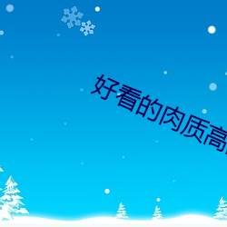 乐虎国际·lehu(中国)官方网站登录