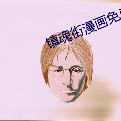 镇魂街漫画免费阅读 （蒙馆