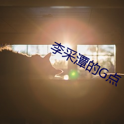 米乐M6·(中国)官方网站