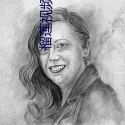 榴莲视频秋葵绿巨人合集