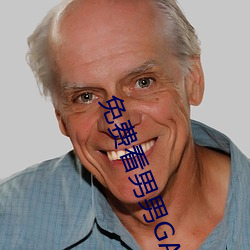 免费看男男(男)GAY啪(啪)啪(啪)网站(站)软件(件)