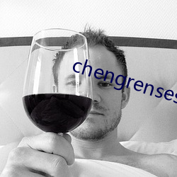 chengrensese