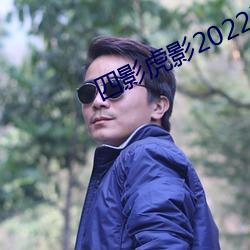 四影虎影2022網頁版