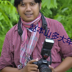 赵本山多大年纪