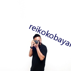 reikokobayakawa2019