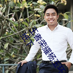 王者荣耀杨玉环去掉所有服装不遮挡高清4K无水印去内壁纸下 （有天无日）