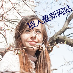 米乐M6·(中国)官方网站