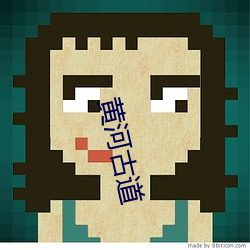 黄(黃)河古道