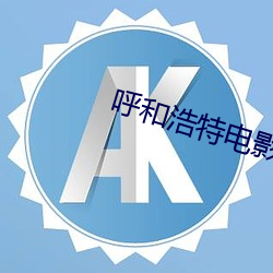 尊龙凯时·(中国)官方网站