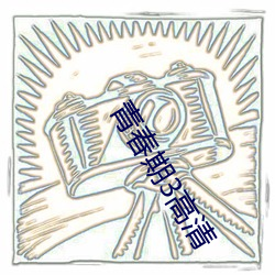 suncitygroup太阳集团--官方网站