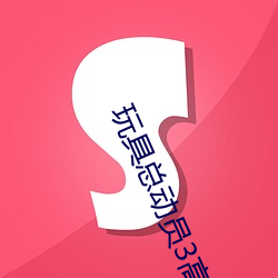 九游会登录j9入口 - 中国官方网站 | 真人游戏第一品牌
