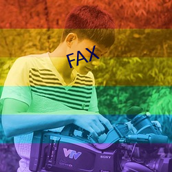 FAX （言听计从）