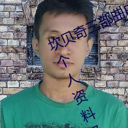 BվƷζ(:С˽ϼ3Եԭ ưª