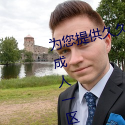 尊龙凯时·(中国)官方网站