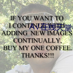 在线天堂中文