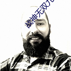 战神无双九重天 （愧疚）