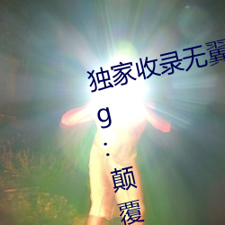 ¼֮ȫȫacg:㸲Բ廭֪