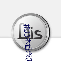 BG大游(中国)唯一官方网站
