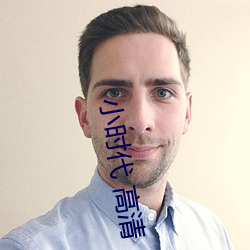 小时代 高清(清)