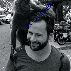zootubex coo home