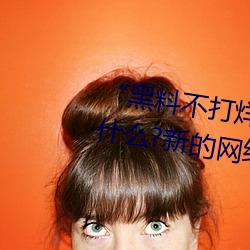 九游会登录j9入口 - 中国官方网站 | 真人游戏第一品牌