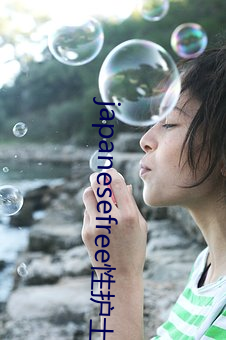 japanesefree性护(h)士
