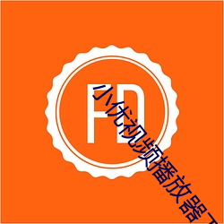 小(xiǎo)优视频(pín)播放器下载(zài)