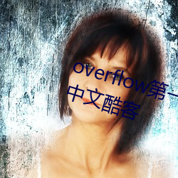 overflowһδɾӣĿ