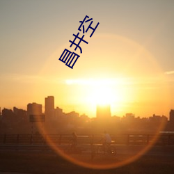 人生就是博·(中国区)官方网站